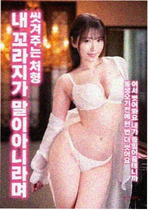 星海漫游科幻电影高清海报